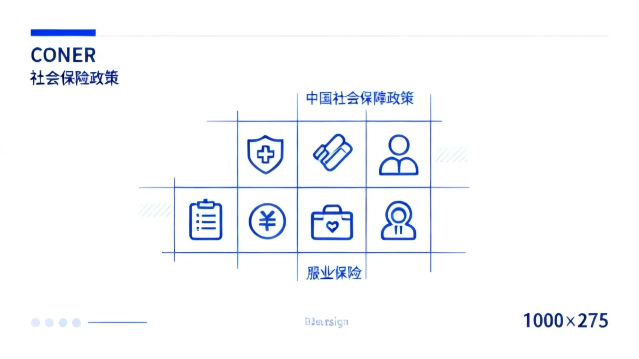 殡仪服务员专业技术资格证书