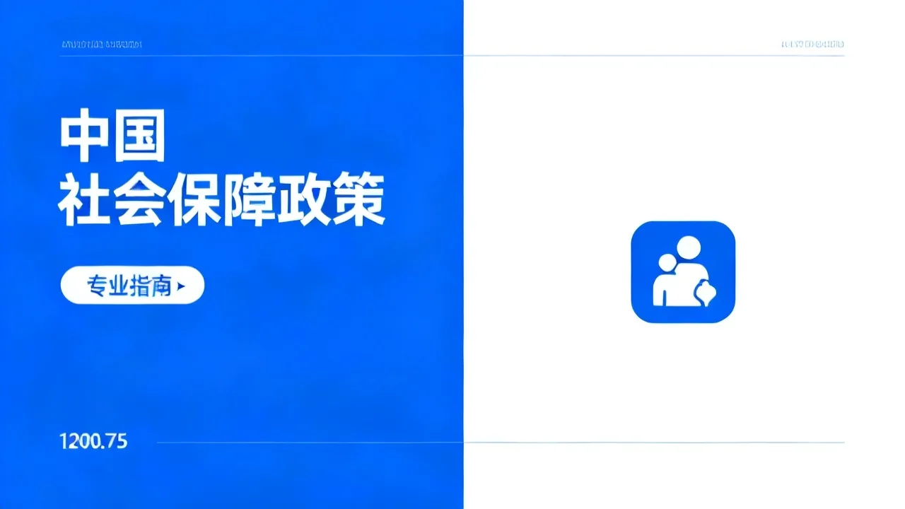 对外汉语教师资格证