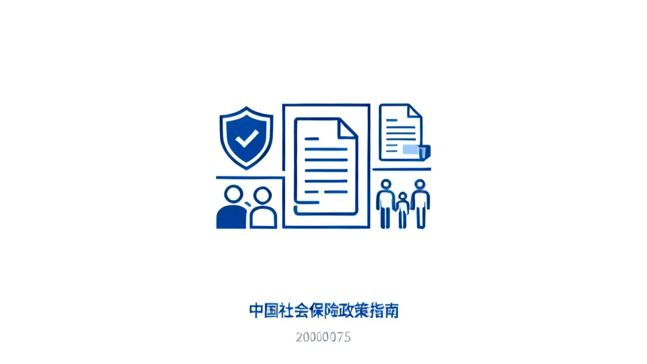 咖啡师证含金量与社保 2026