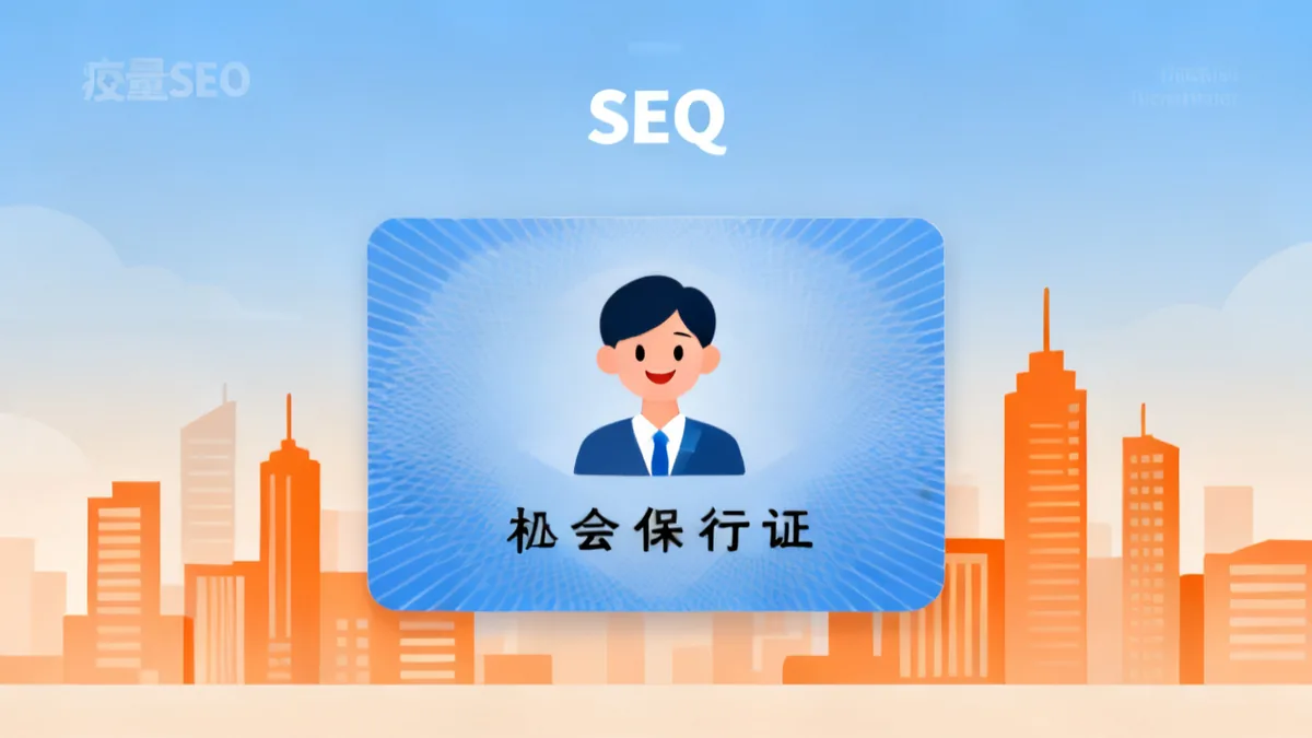 社保断缴影响与补救全攻略 2026