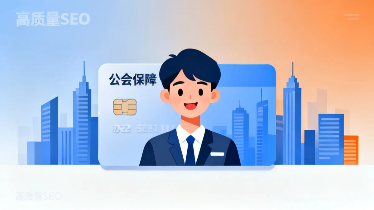 邮政储蓄银行员工社保 2026