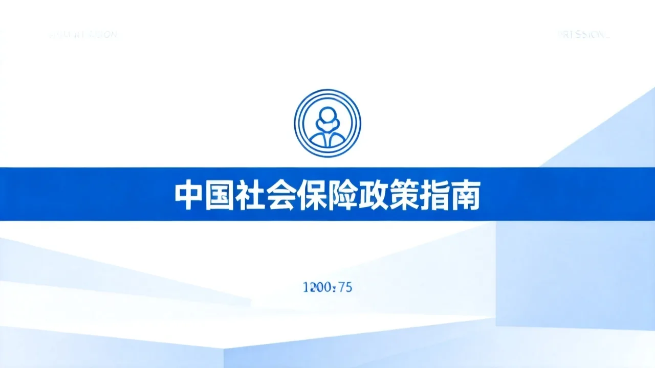 体育教练工资多少钱一个月